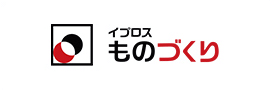 イプロスものづくり特設サイトへ