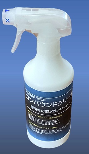 PROMOTECH コンパウンドクリーナー 製品画像