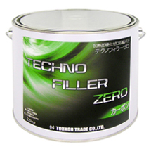 テクノフィラーZERO カーボン 製品画像